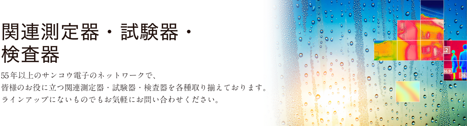 88%OFF!】 測定の森店アズワン ラコムテスターハンディタイプ導電率計 防水型 1-4722-01