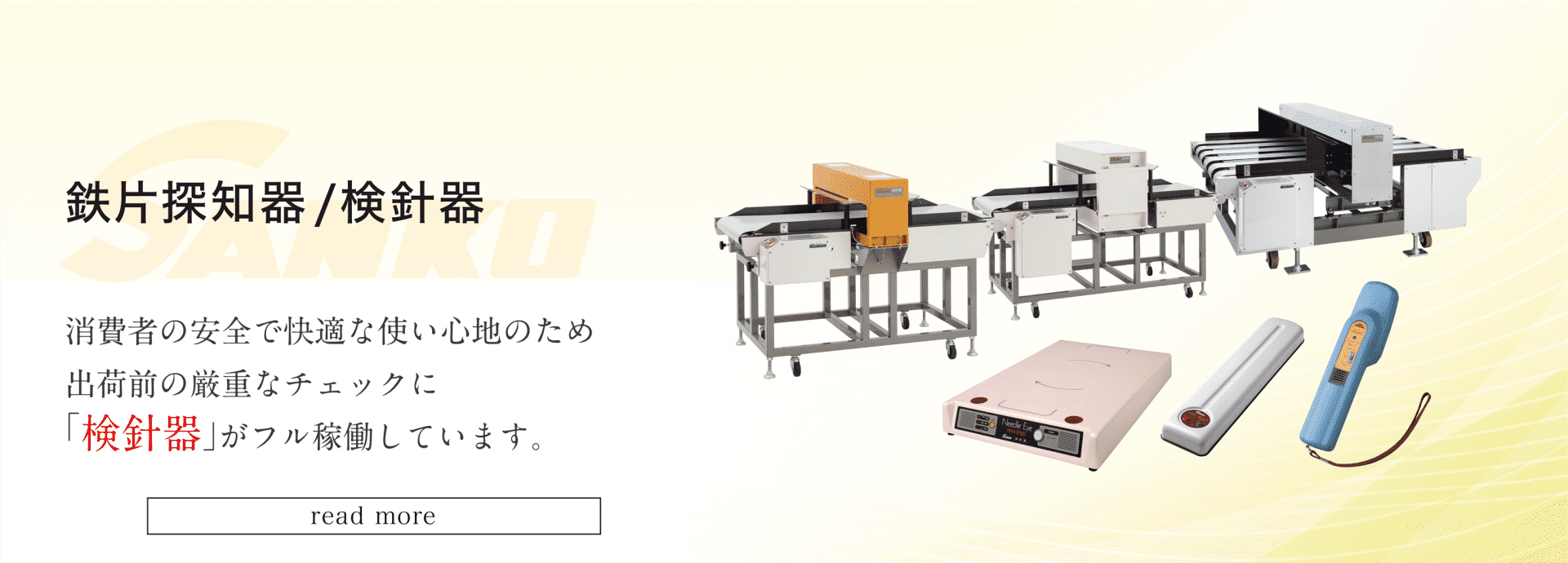 最安な価格 ＳＡＮＫＥＩ サンフレキＲＯＢＯ スリット付 標準タイプ 黒色 1巻 (N2S20) その他